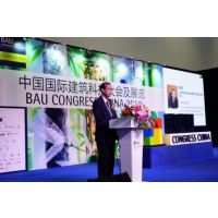 2016中国国际建筑科技大会及展览