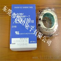ӦȽASF-110FR
