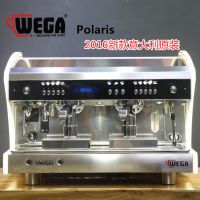 WEGA POLARIS 双头意式商用半自动咖啡机/上海WEGA咖啡机专卖店