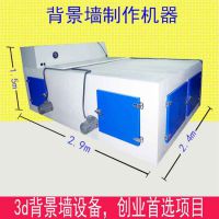 Ӧﴴ3dǽ豸 ǽһ