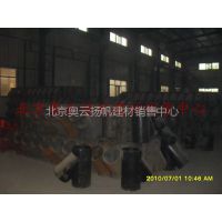 供应国标铸铁管件 型号A型W型15010438003