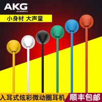 AKG/Ƽ K323XS׿ʽ ֻ߿ͨ