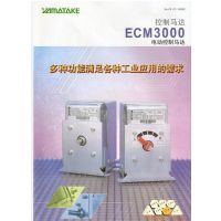 ӦYamatake/ɽECM3000G9100綯ִ