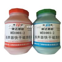 Ϻ WD1001-2·