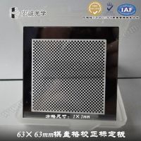 Ӧֱ ͨ63*63 1*1mm ̸궨 ϳOpenCV̸궨