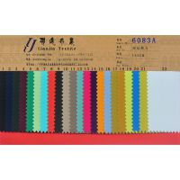 清邁高雅素色 四面雙層彈力梭織萊卡全棉布料褲子外套面料