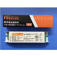 FSLɽӫƵ H18W/24W/36W/40W/55W