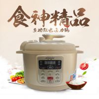 直銷半球黑晶內(nèi)膽多功能智能電壓力鍋 電腦版高壓鍋可預(yù)約帶顯示保修5L 多功能雙喜電壓力鍋智能