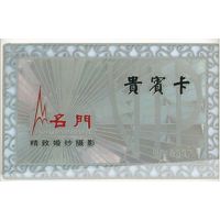 【俊荣】金卡制作金属名片 pvc金卡 不锈钢金卡系列商标加工定做
