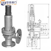 A42W-16C弹簧微启封闭式安全阀 空气水蒸汽专用安全阀