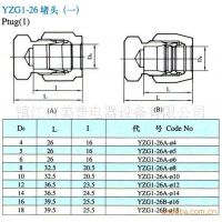 YZG1S-26ͷ