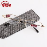 正品樹脂超輕老花眼鏡 男女防疲勞花鏡便攜老花鏡品牌*** 老光鏡