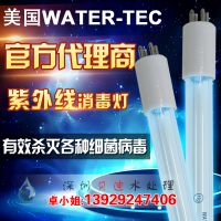 ֱ WATER-TEC GH064T5VH/155W Чɱ ˮר