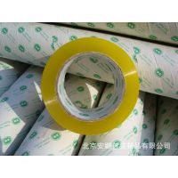 Ӧ3.21 ɫ60mm*100mİװ ***㳤