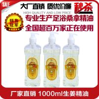 ֱ 1000ML  滺ѹ ȥʪ ԺĦ