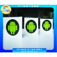 ��׿NFC��ǩ��NTAG 213оƬ��NFC��ǩ�����̣��ӿ�������