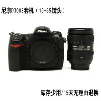 95新 库存机 Nikon/尼康 D300s套机(16-85mm) 尼康单反数码相机