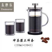 厂家直销双层耐热玻璃茶壶 茶具套装 欧式法压壶 日式冲茶器