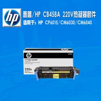 HP CB458A 220V Ӱ 6040 ӡ   Q3931-67941
