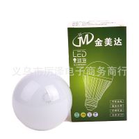 金美达正品超亮12瓦led灯泡 螺口球泡灯室内照明光源节能灯泡