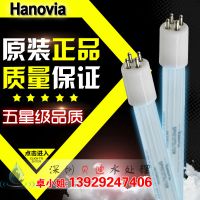 Hanovia GPH846T5L/HO/S/65w UV-Cɱƹ