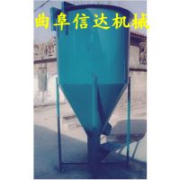 信达立式混合机，高效率粉状饲料混合机