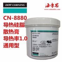 CN-8880