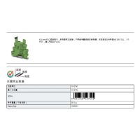 ԭװ˹̵PLC-BPT- 24DC/21̵2900445