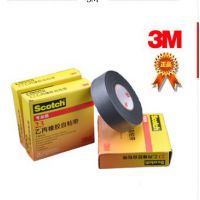 3M23#乙丙橡胶自粘带防水胶带电工高压胶布3M授权经销=正品