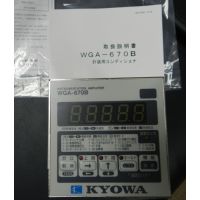 WGA-670BŴ