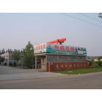 青州东威机械有限公司