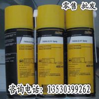 ԭװƷ¹³KLUBER PARALIQ 91 SPRAYʳƷ