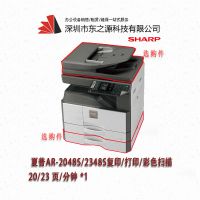 AR-2048ϻ1808Sͺ A4A3ӡӡɨ