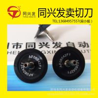 SMTƬ쳩 AF06042(ڲģNOZZLE