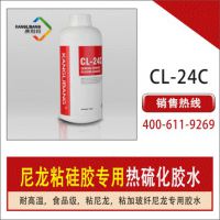 Ӧ轺ճճϼճ轺***ճCL-24C-3