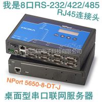 ӦӦĦɯNPort 5650-8-DT-J豸רҵ