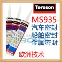 Teroson MS935轺 ̩ʲƷ ̩MS935ƽܷ