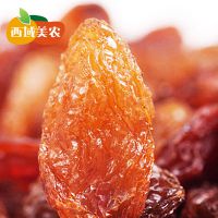 【西域美农】新疆特产零食批发红香妃无核葡萄干提子干果零食250g