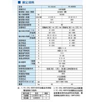 YC-315TX3ֱ벻