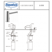 AQUAIUX żA-3110ӦҺ