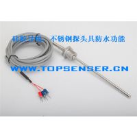 供应台湾2''PT牙探针式热电偶/防水型探针式PT100