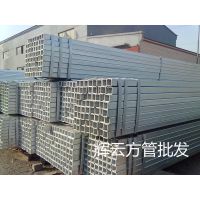 丽江市直供方管,云南省丽江方管批发，方管20*20-400*400