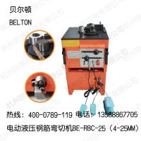 ̨ʽ綯ֽлBE-RBC-32ֽ