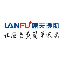 蓝夫（北京）应急技术有限公司