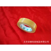 Ӧ׻ɫ佺 boppװ ӡLOGO 30mm*100m