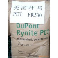 RYNITE* RE9078 BK|PET RE9078 BK