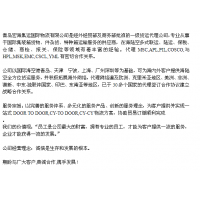ൺ(QINGDAO)Ϳ(BAKU)ݽAZERBAIJAN˷0532 85865505