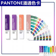 FHIC400޲ɫƱװPANTONE޲ɫ