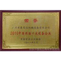 2010й決ʮ豸ҵ