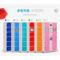 24门条型码指纹刷卡电子存包柜储物柜手机柜存包柜寄存柜